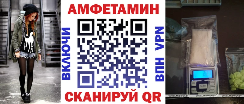 это какой сайт  Ессентуки  АМФЕТАМИН Premium 