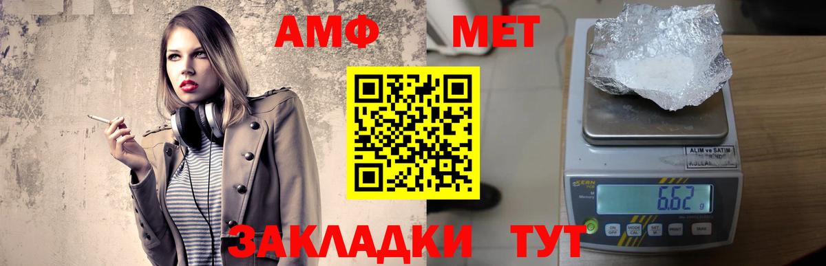 даркнет состав  Амфетамин  Ессентуки  Вход с VPN  Amphetamine Розовый 