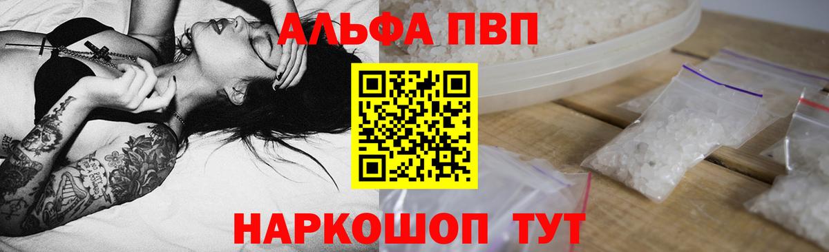 Марихуана Ессентуки