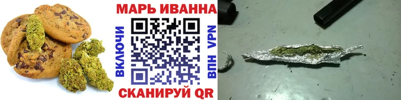 цены наркотик  Ессентуки  Печенье с ТГК марихуана 