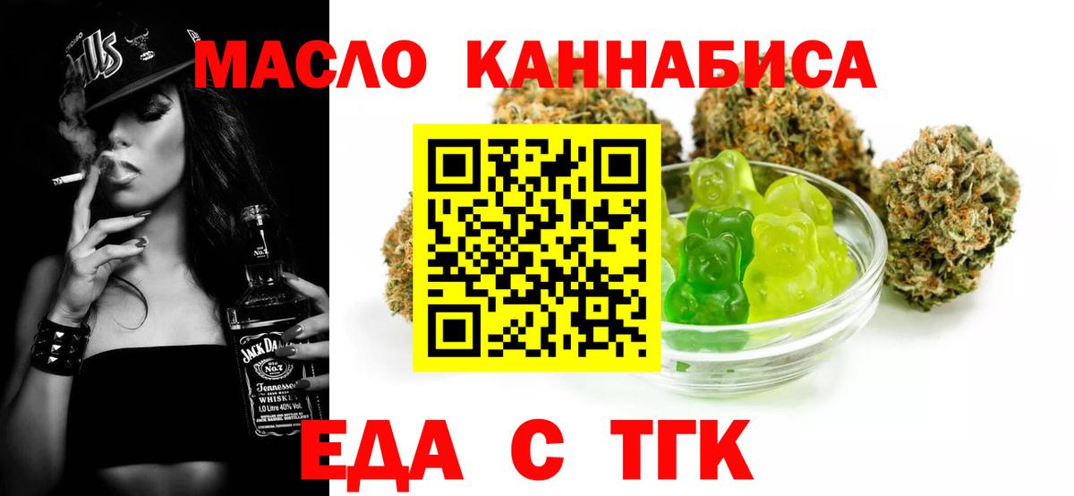 Canna-Cookies марихуана  Вход с VPN  Ессентуки 