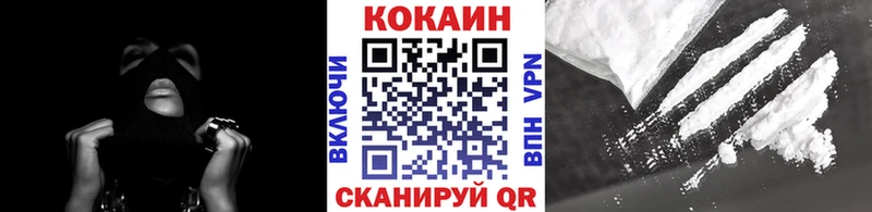 дарк нет формула  Ессентуки  COCAIN Перу 
