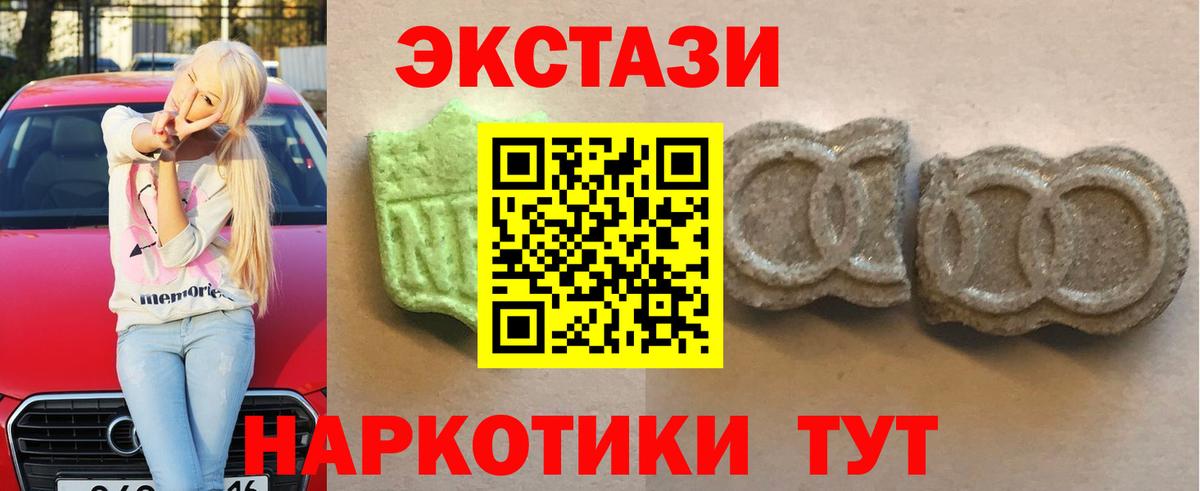 ГАШ  Вход с VPN  Мефедрон   Cocaine  Ессентуки  МАРИХУАНА  Мефедрон 