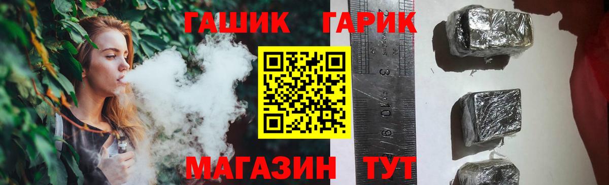 Гашиш Ice-O-Lator Ессентуки
