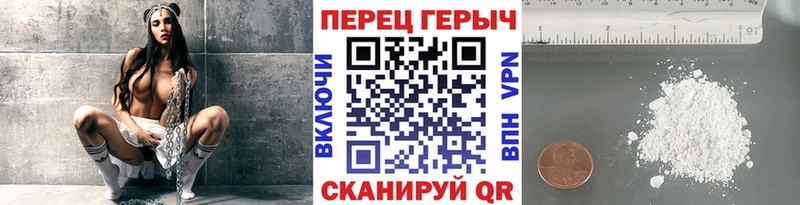 ГЕРОИН гречка  Ессентуки 
