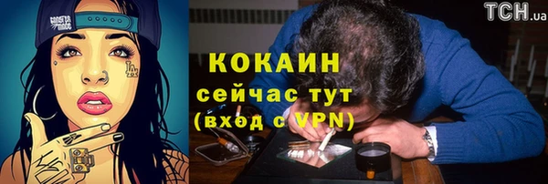 марки nbome Балабаново