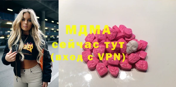 спиды Балахна