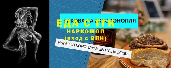 марки nbome Балабаново