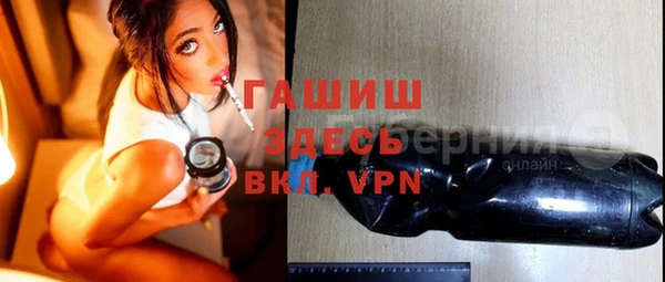 марки nbome Балабаново