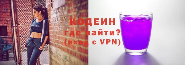 спиды Балахна