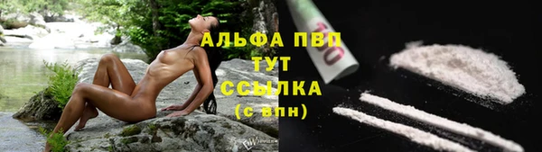 мяу мяу кристалл Долгопрудный