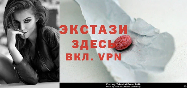 спиды Балахна