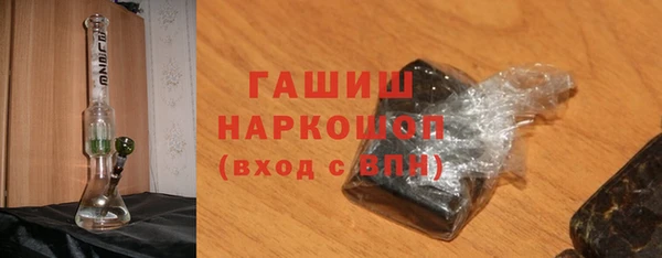 спиды Балахна