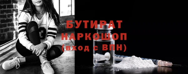 марки nbome Балабаново