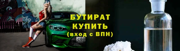 дмт Орехово-Зуево