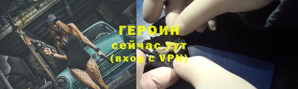 марки nbome Балабаново