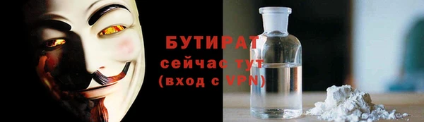 марки nbome Балабаново