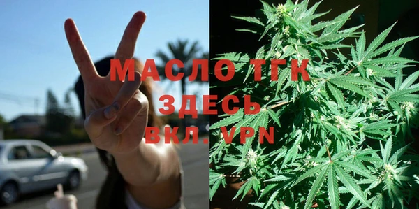 спиды Балахна