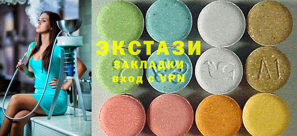 спиды Балахна