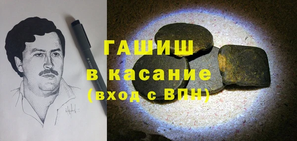 спиды Балахна