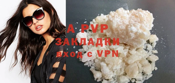 марки nbome Балабаново