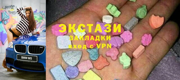 марки nbome Балабаново