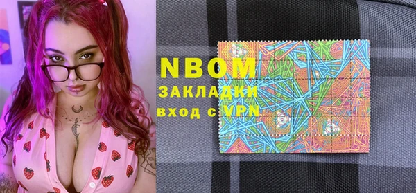 спиды Балахна