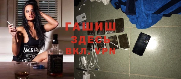 спиды Балахна