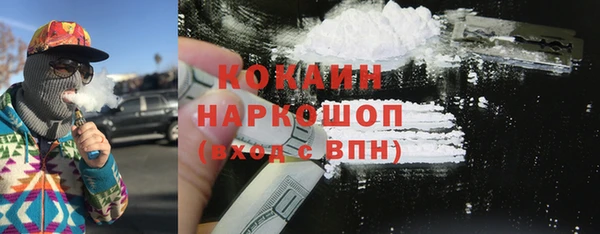 марки nbome Балабаново