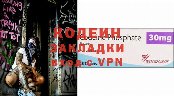 марки nbome Балабаново