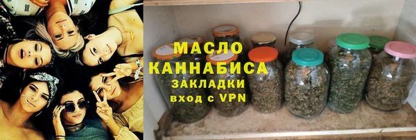 спиды Балахна