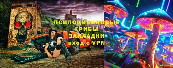 марки nbome Балабаново