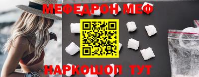 spice Кунгур