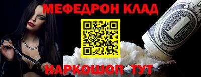 spice Кунгур