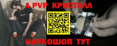 spice Кунгур
