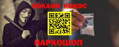 spice Кулебаки