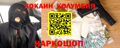 spice Кулебаки