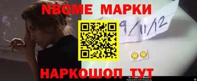 spice Кулебаки