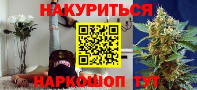 spice Кунгур
