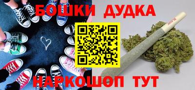 spice Кунгур