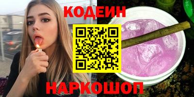 меф VHQ Ливны