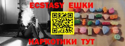 spice Кунгур
