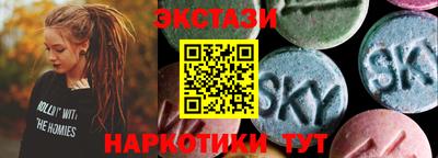 альфа пвп VHQ Кумертау