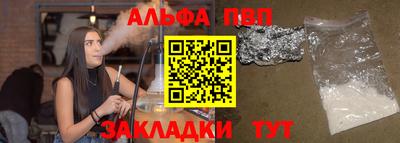 spice Кулебаки