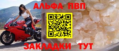 spice Кунгур