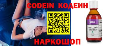 spice Кунгур