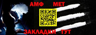 альфа пвп VHQ Кумертау