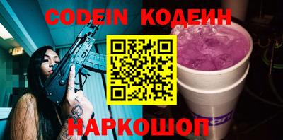 spice Кулебаки