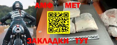 альфа пвп VHQ Кумертау