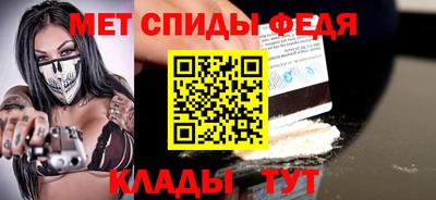 spice Кулебаки